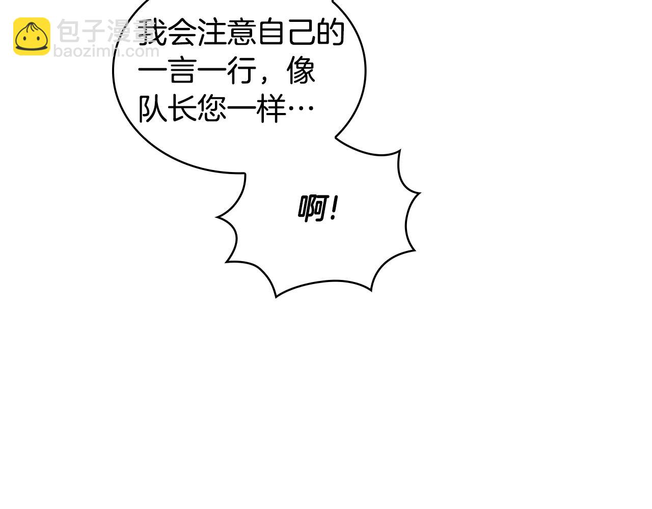 第43话 你很失礼56