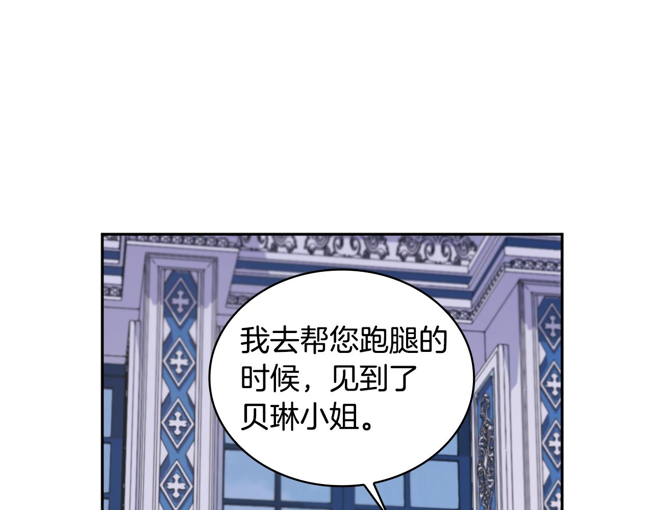 第43话 你很失礼59