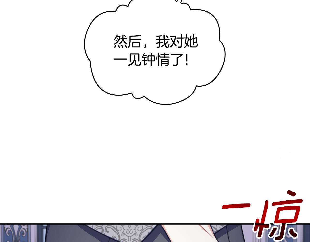 第43话 你很失礼61