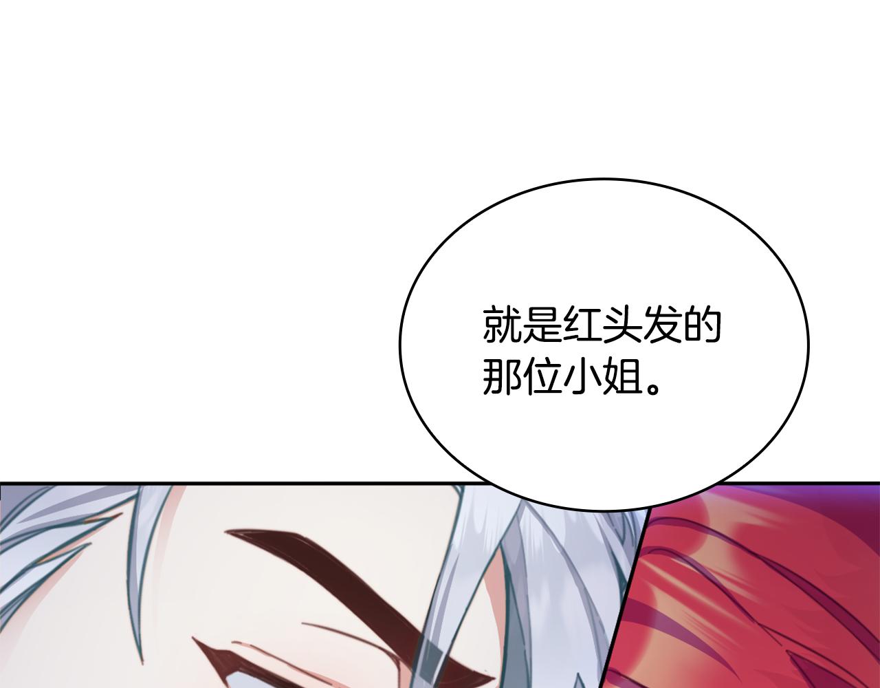 第43话 你很失礼63