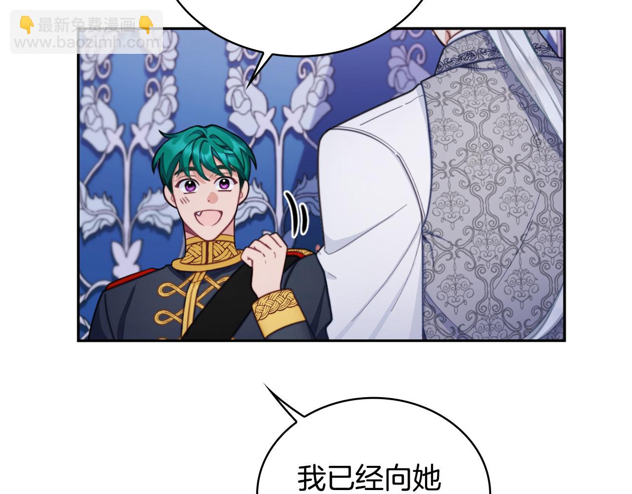 第43话 你很失礼67