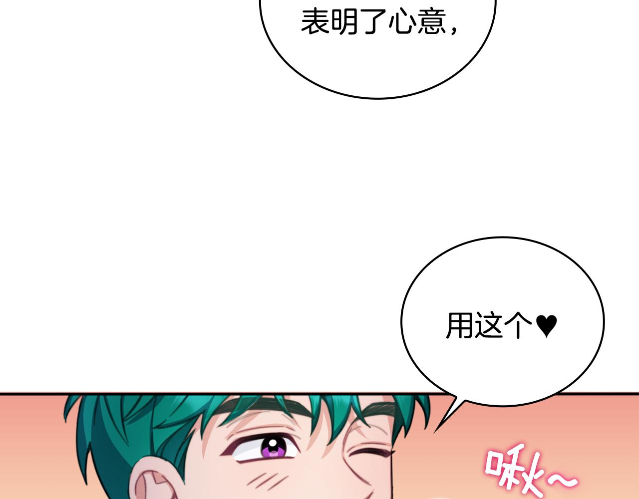 第43话 你很失礼68