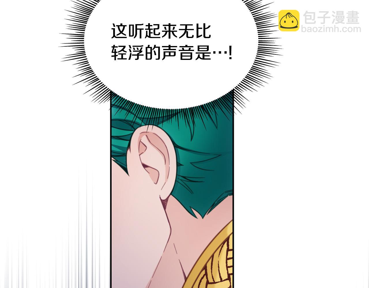 第43话 你很失礼7