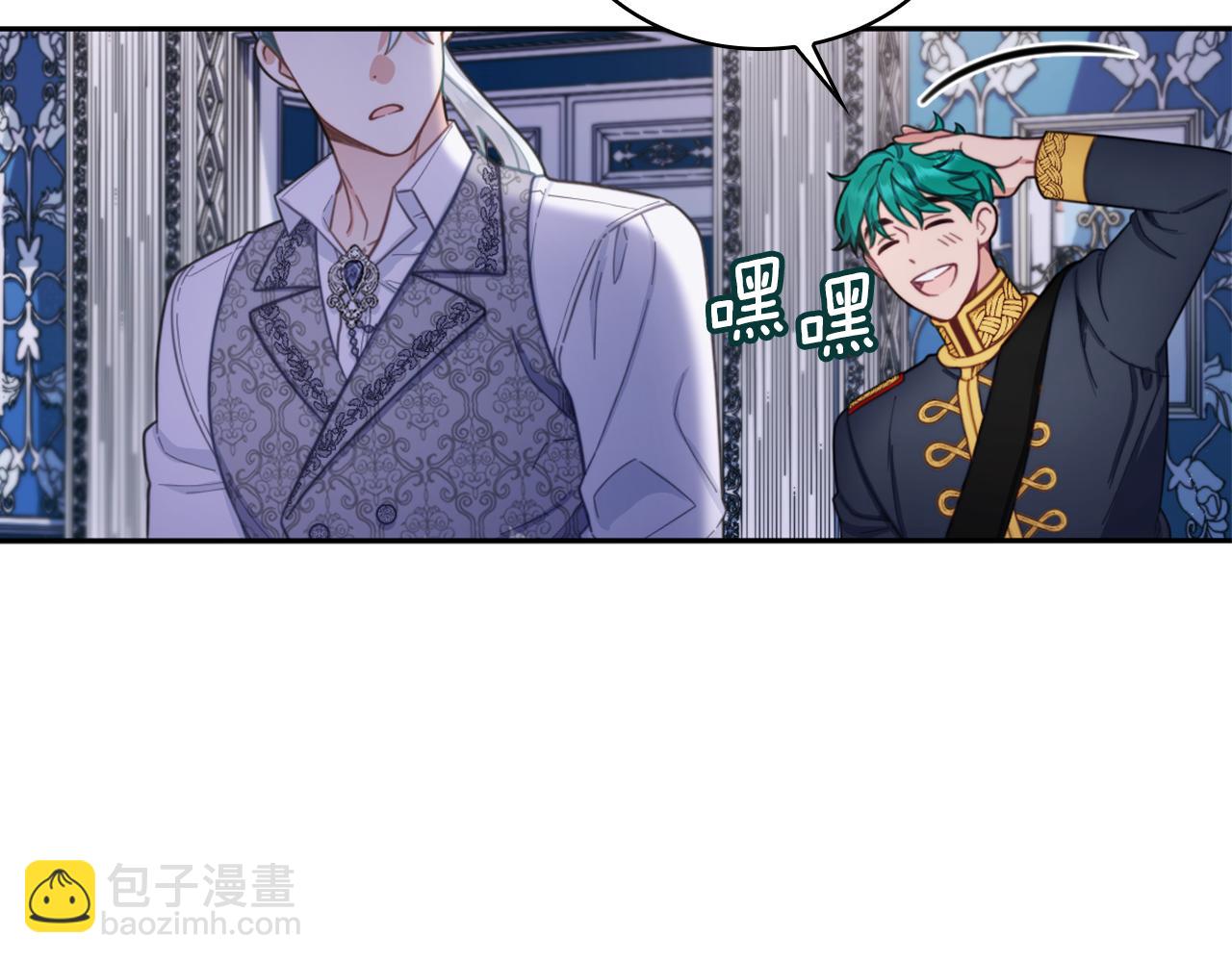 第43话 你很失礼73
