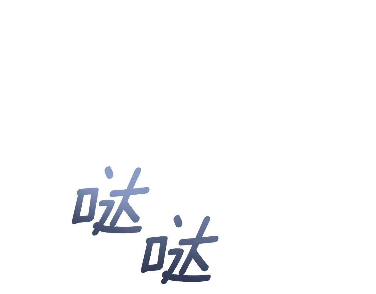 第43话 你很失礼75