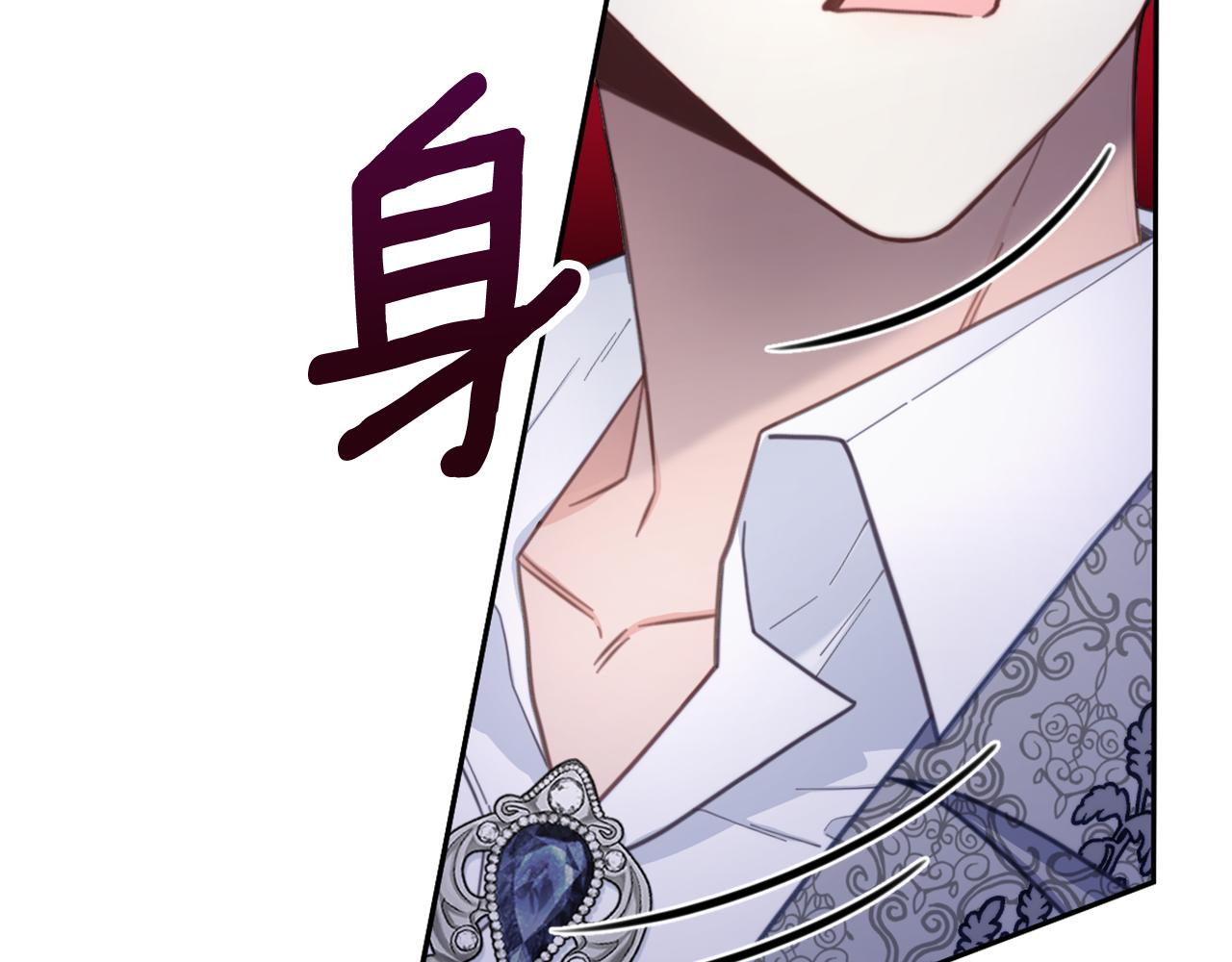 第43话 你很失礼78