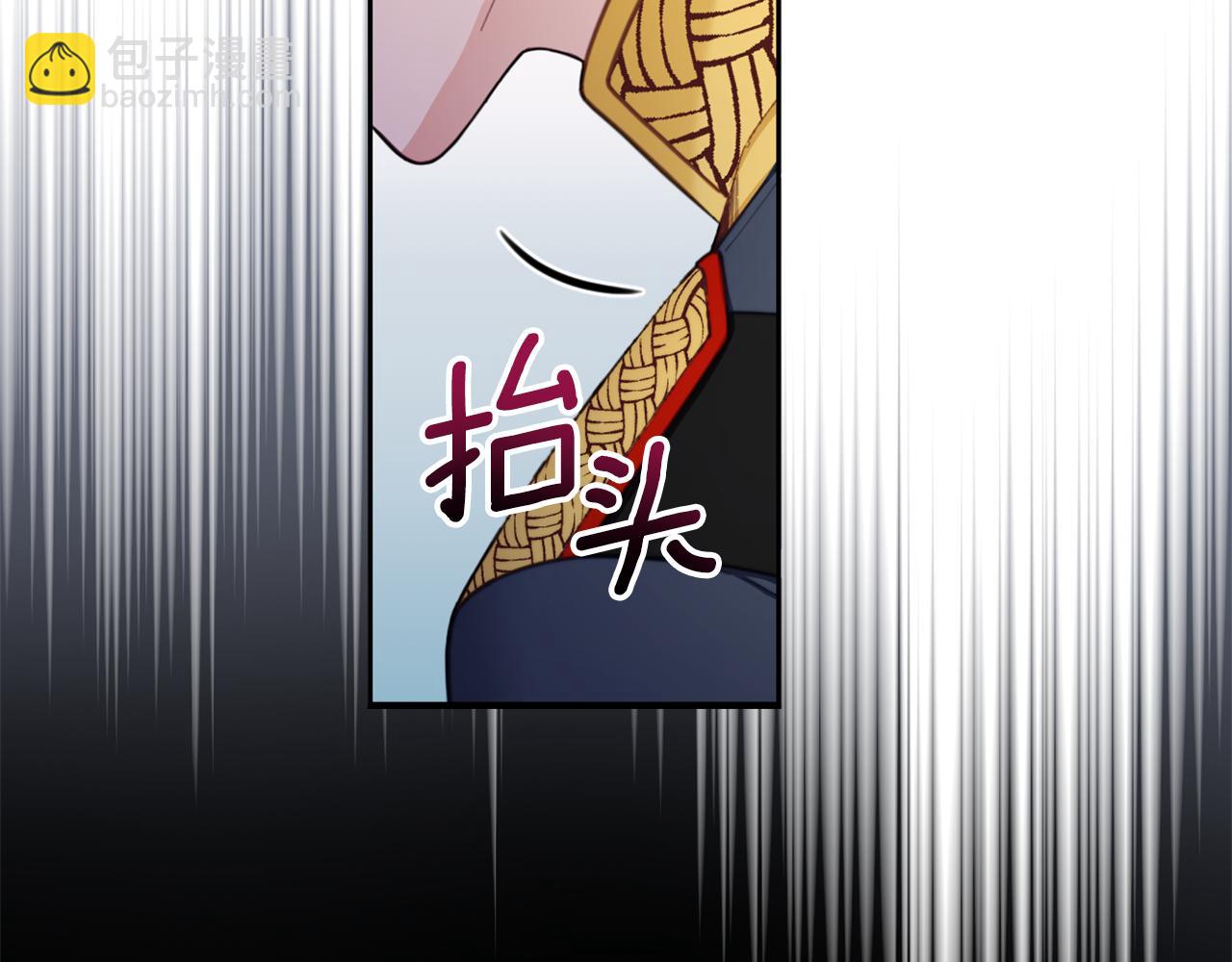 第43话 你很失礼8