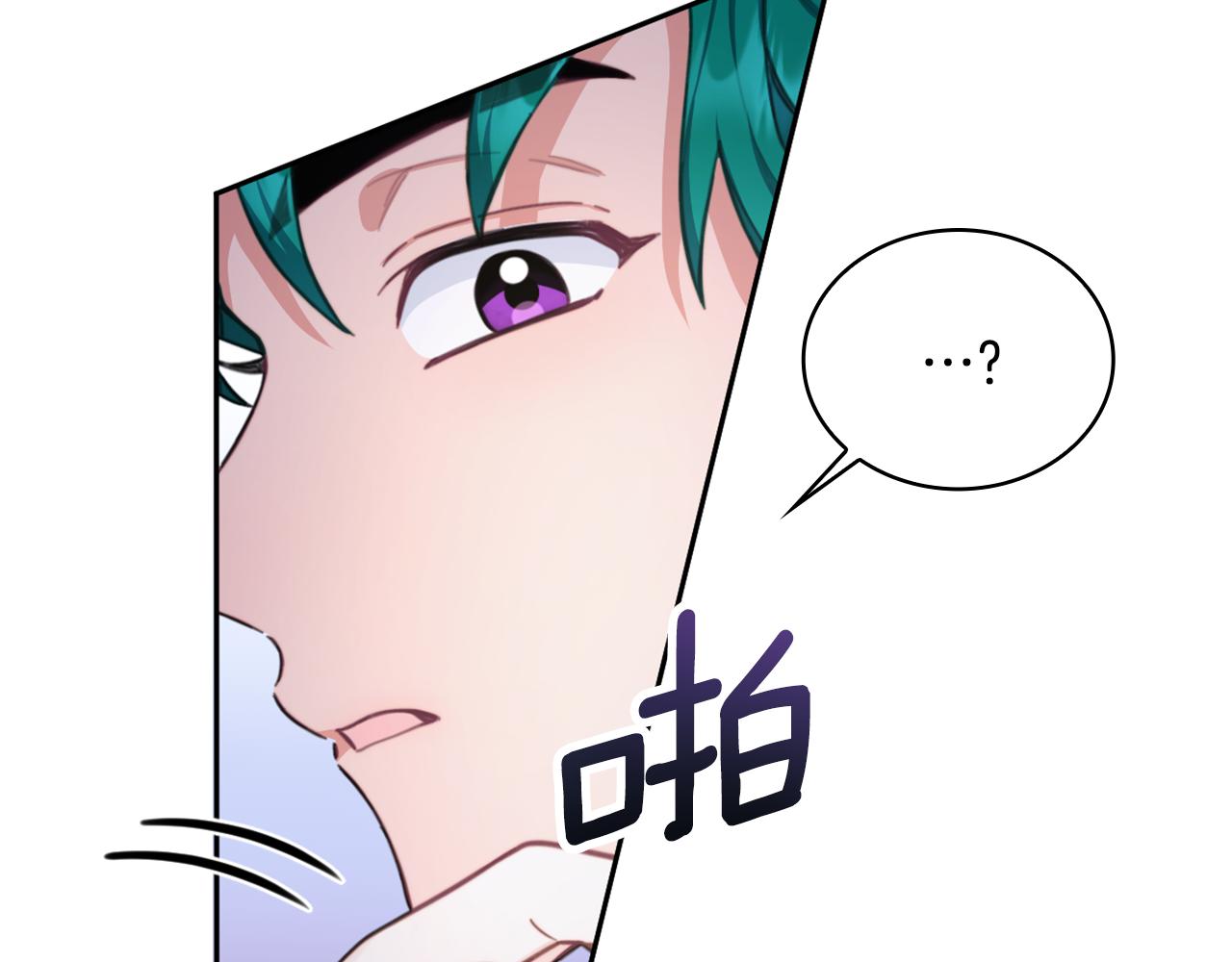 第43话 你很失礼80