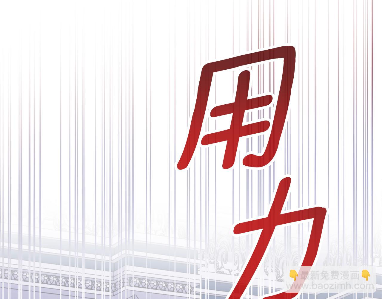 第43话 你很失礼82
