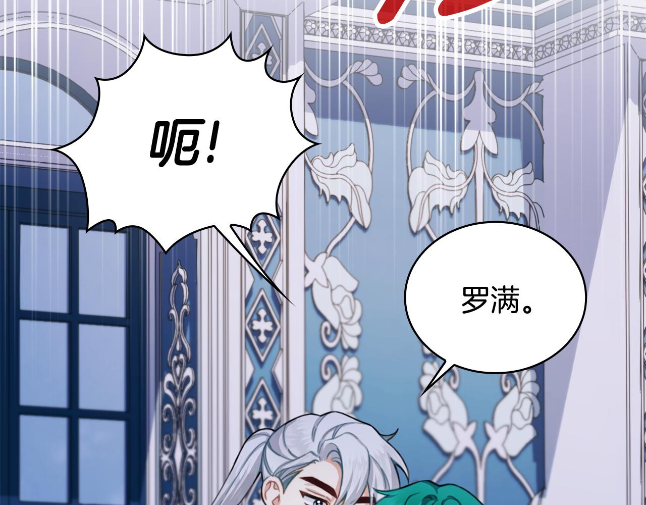 第43话 你很失礼83