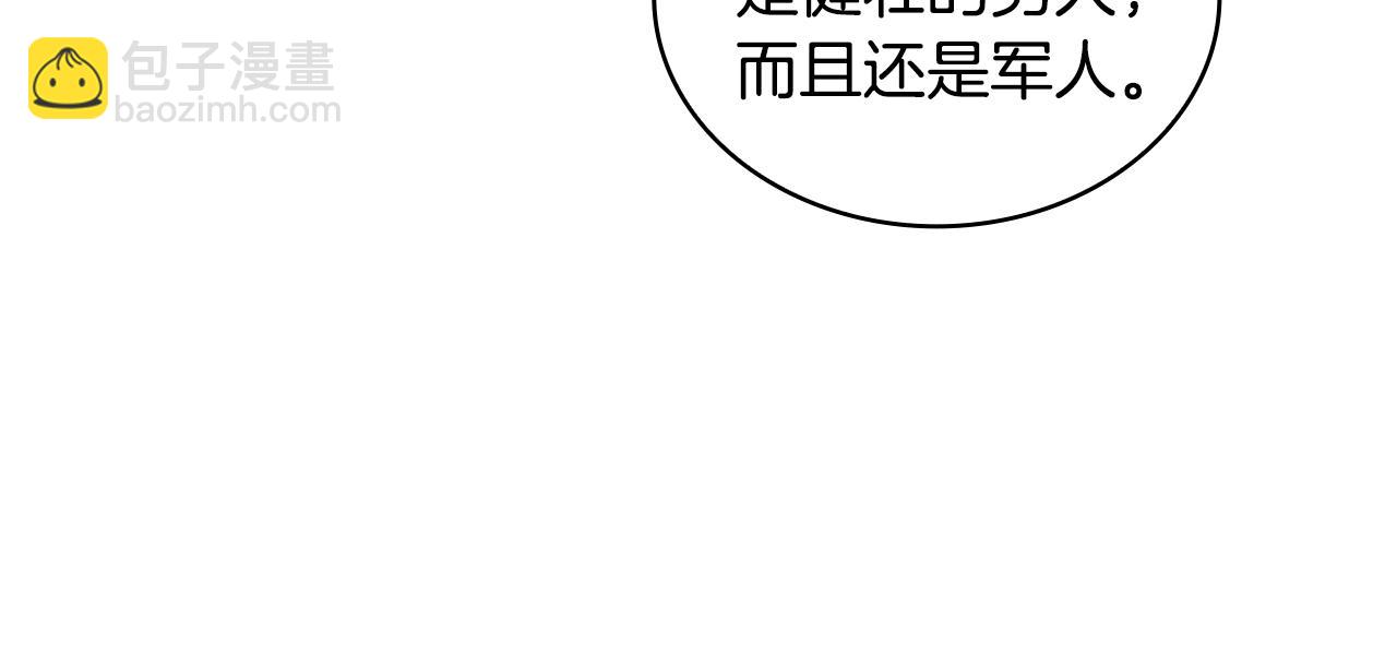 第43话 你很失礼92