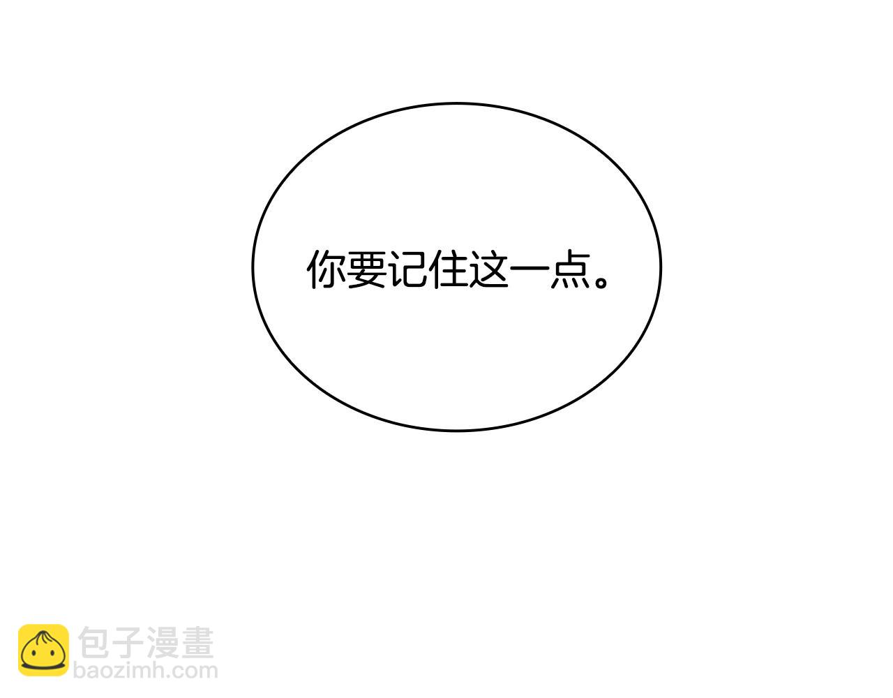 第43话 你很失礼95