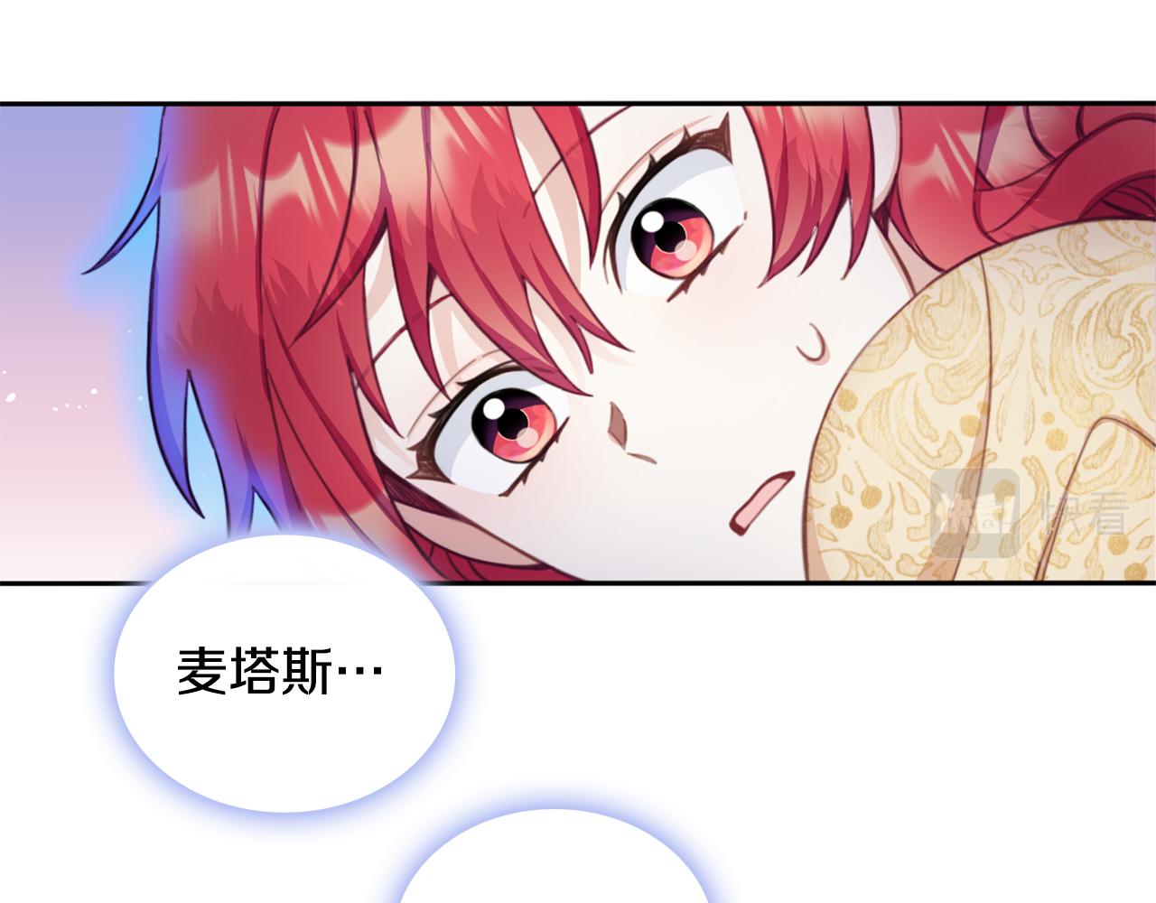 第43话 你很失礼96