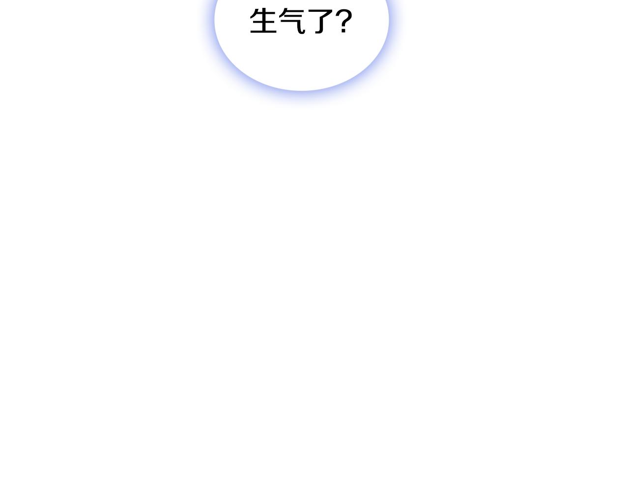 第43话 你很失礼97
