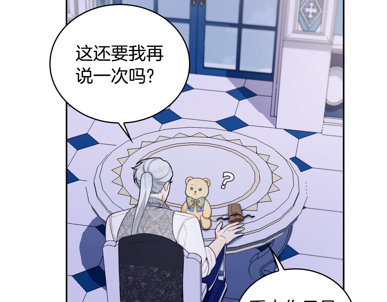 第44话 开导10