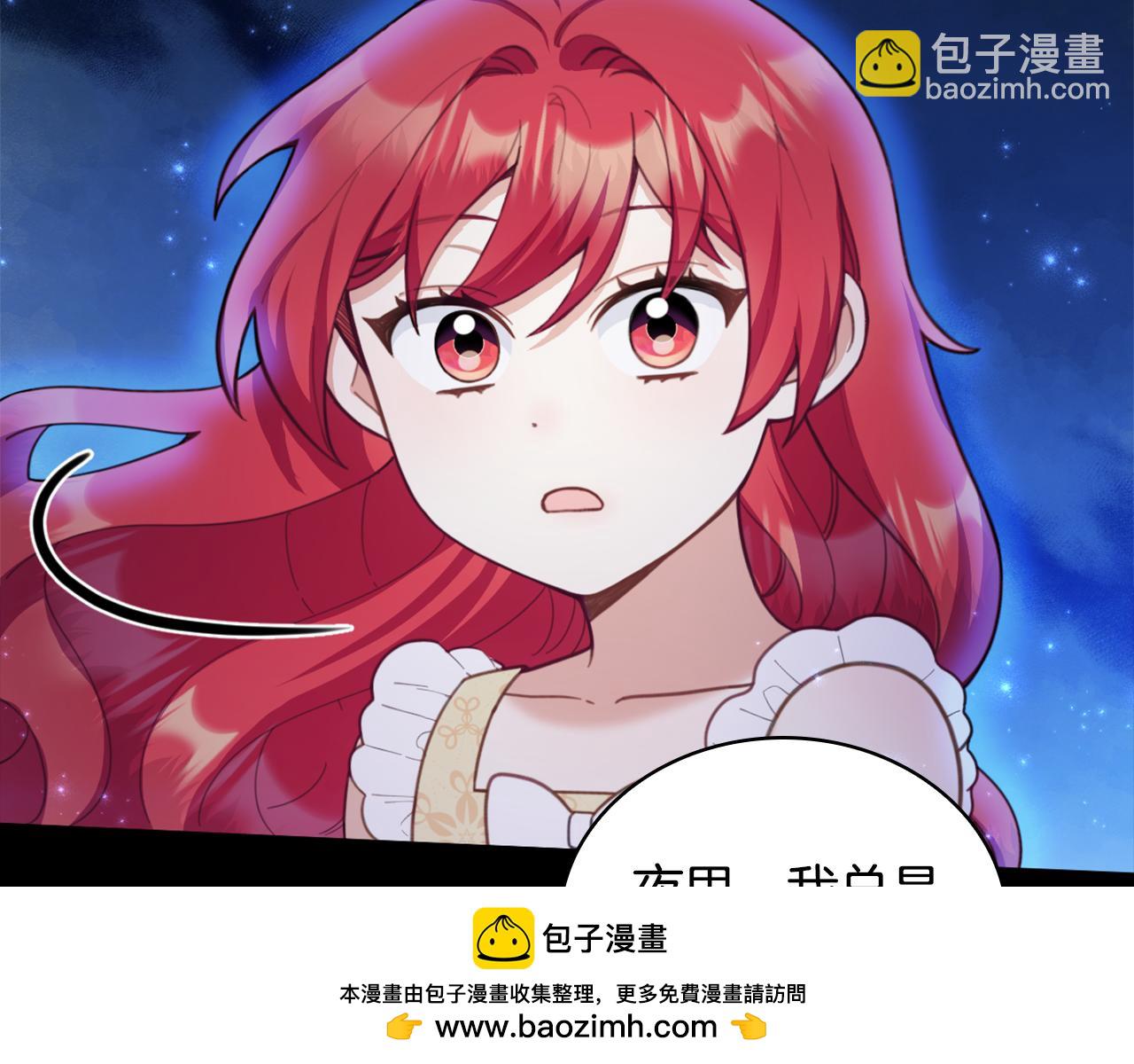 第44话 开导103
