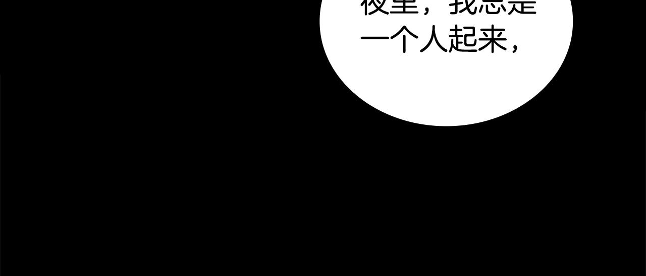 第44话 开导108