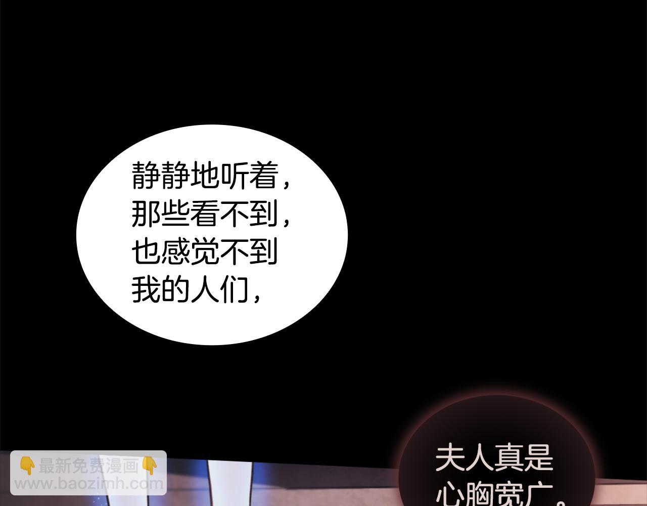 第44话 开导109