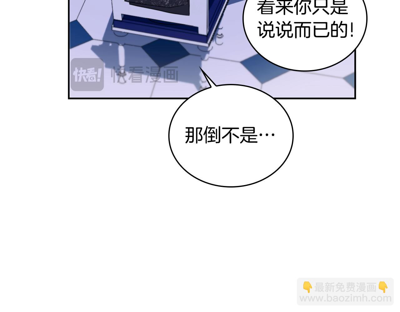 第44话 开导11