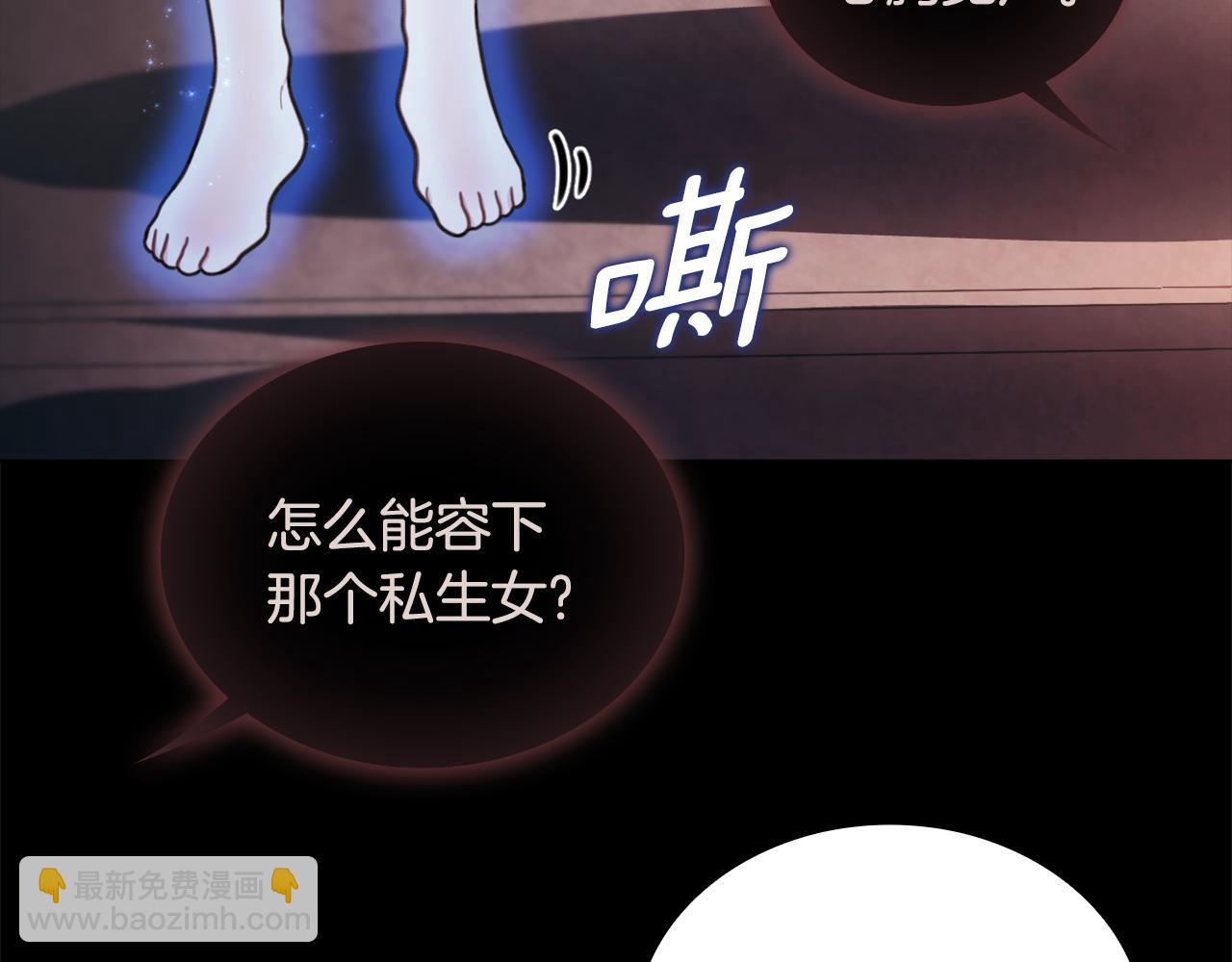 第44话 开导110