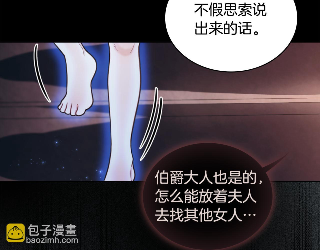 第44话 开导111