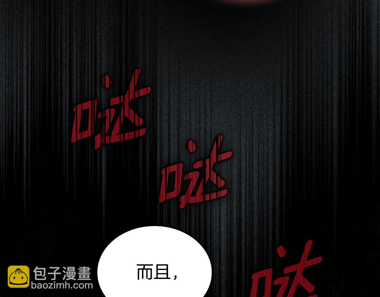 第44话 开导112
