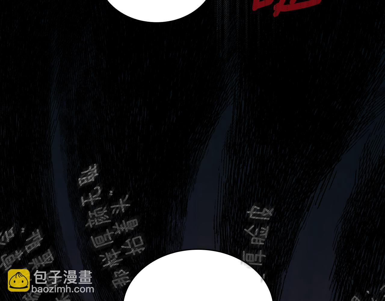 第44话 开导113