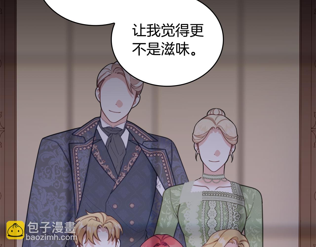 第44话 开导120