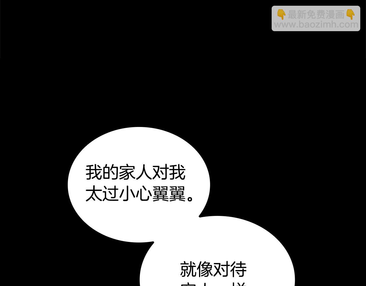 第44话 开导123