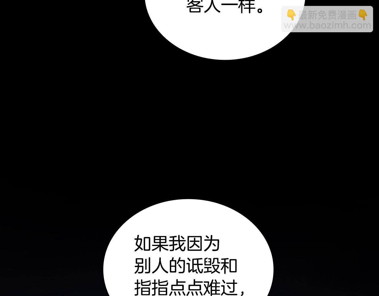 第44话 开导124