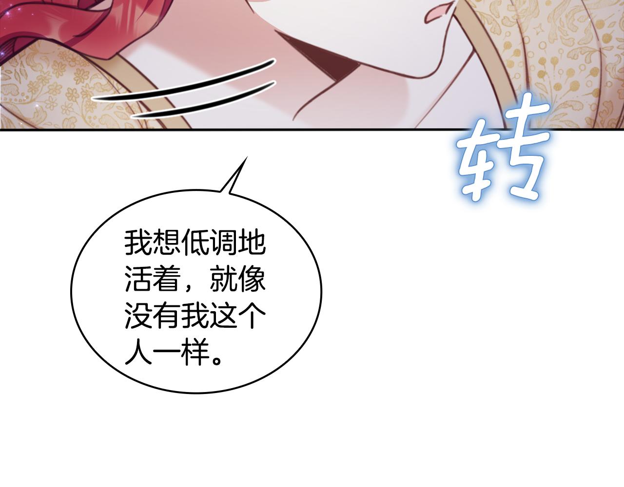 第44话 开导129