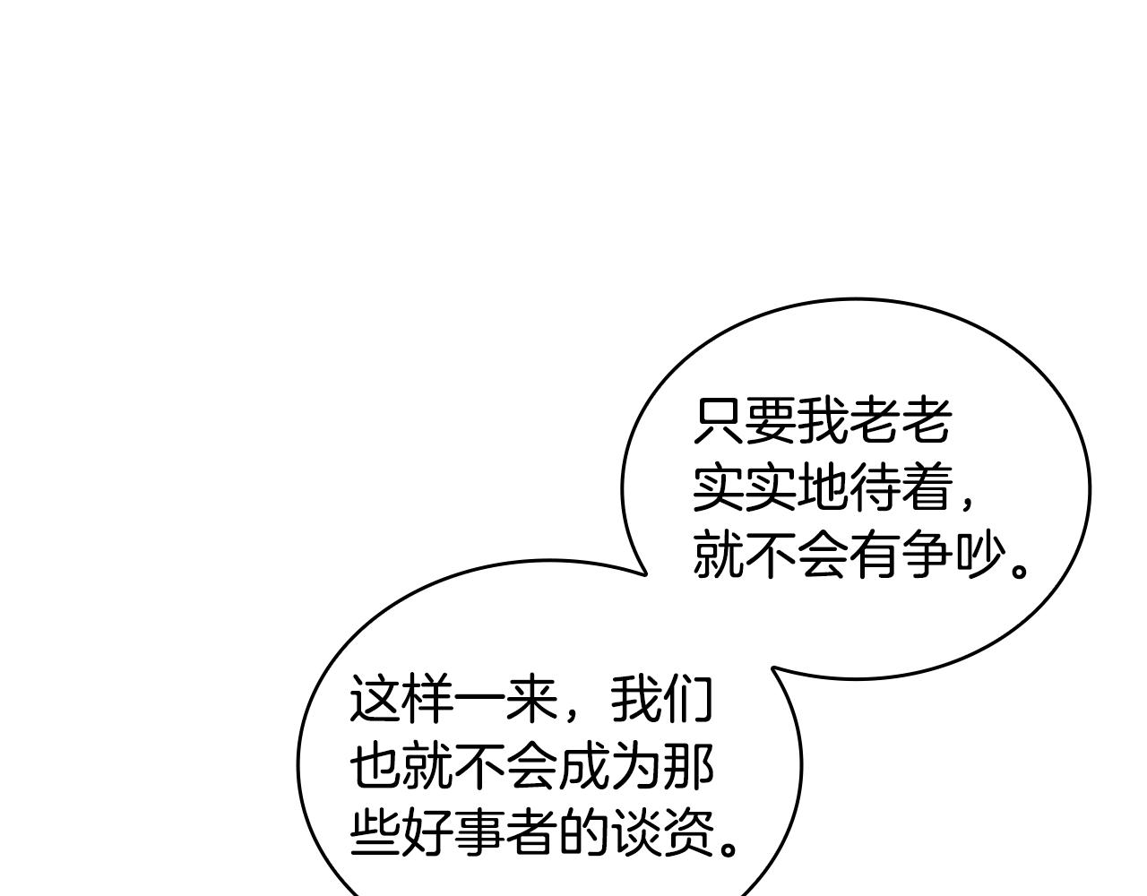 第44话 开导130