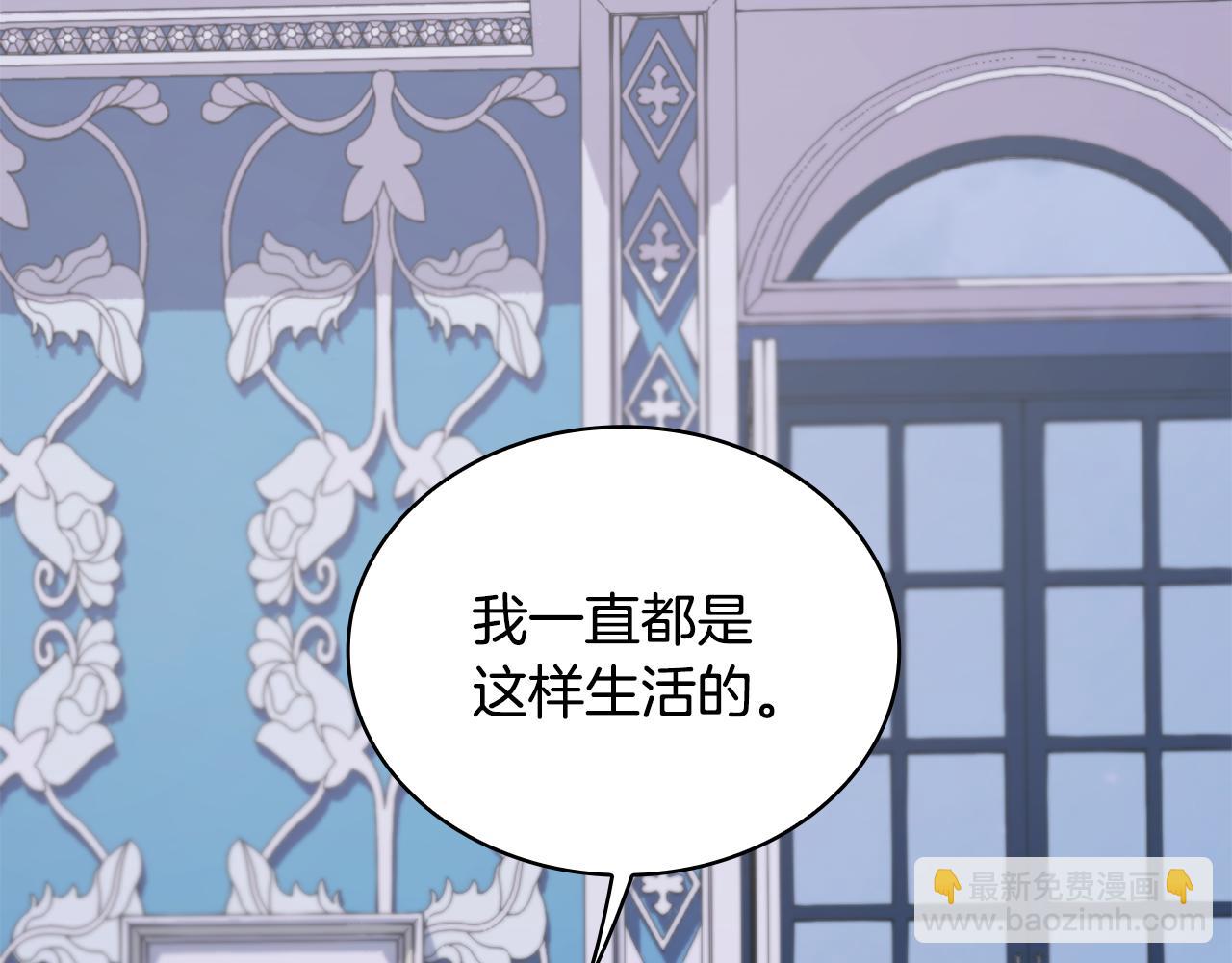 第44话 开导133