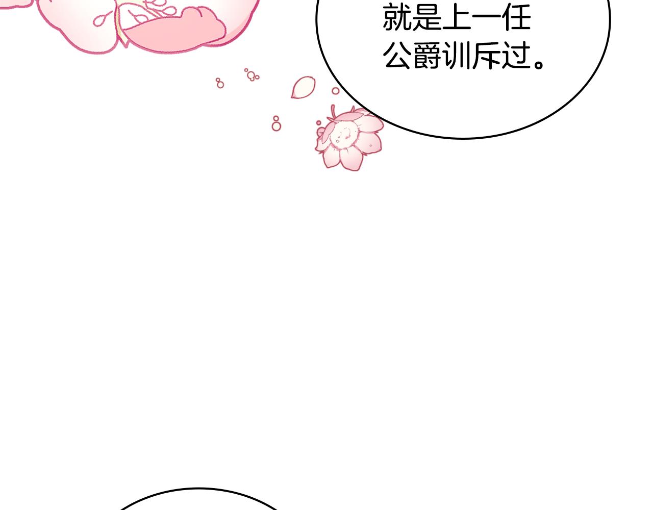 第44话 开导147