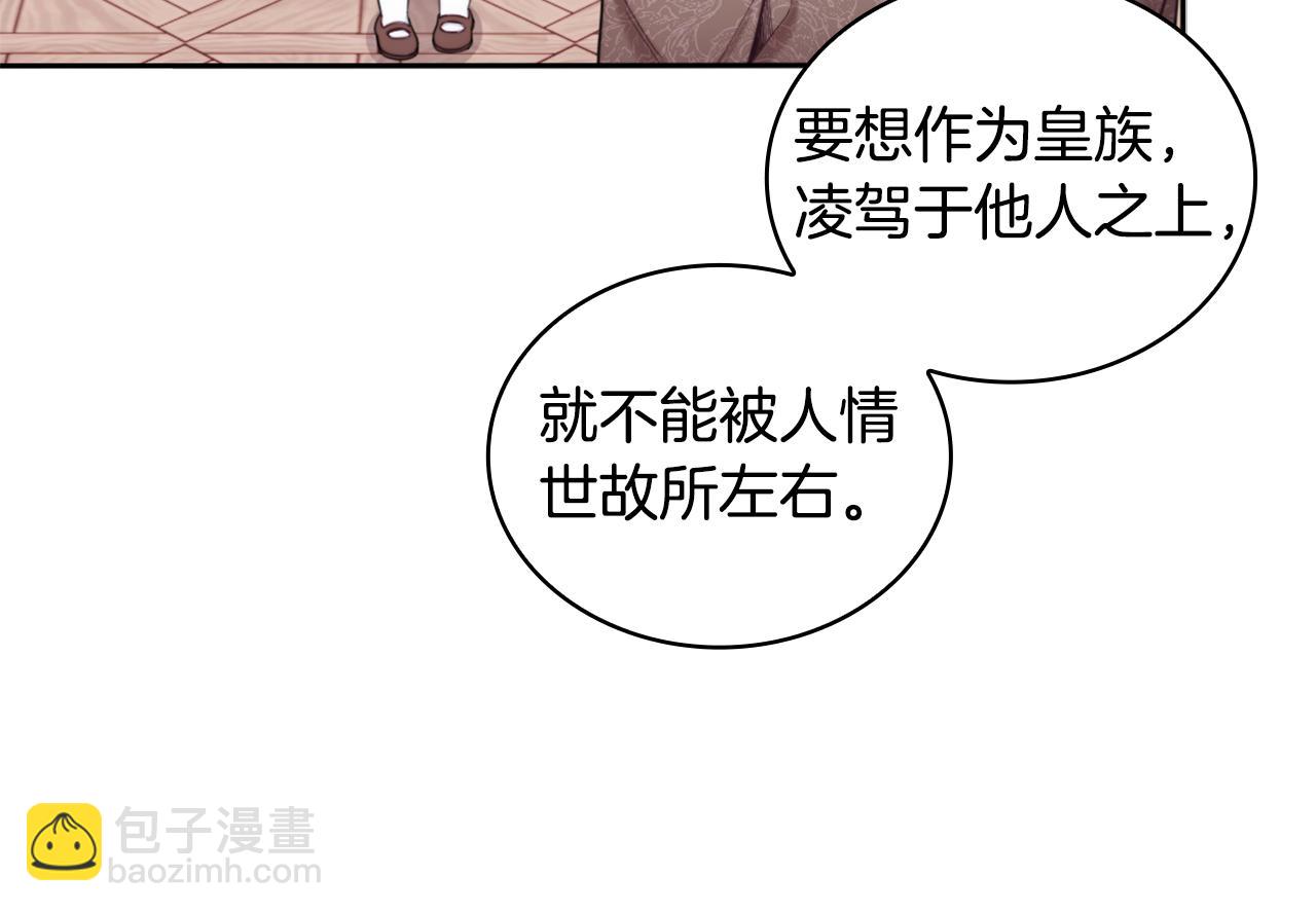 第44话 开导149