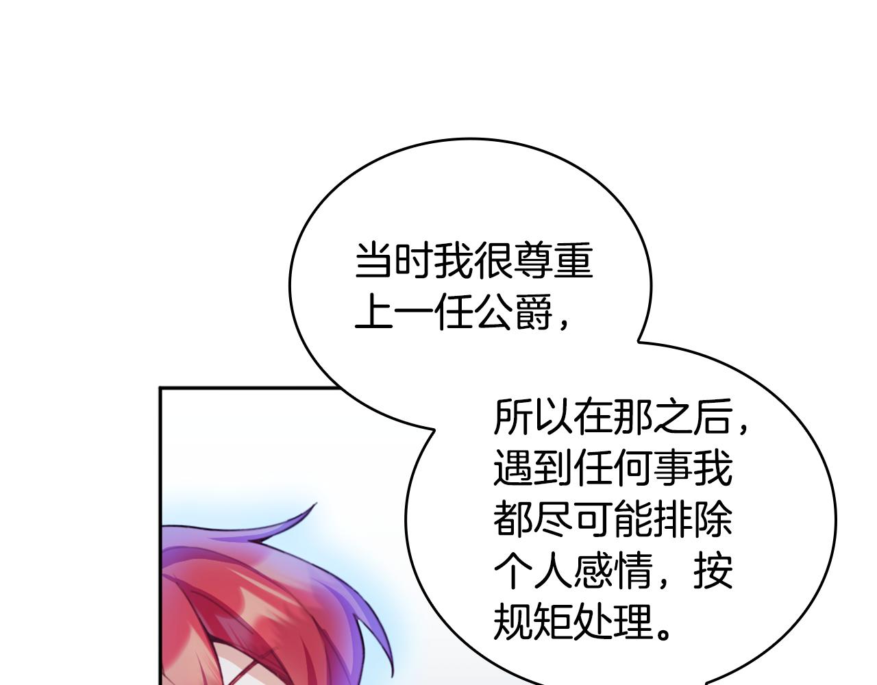 第44话 开导150