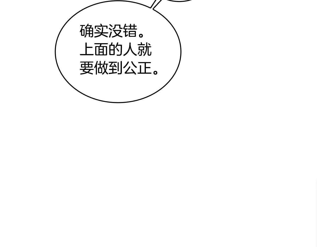 第44话 开导152