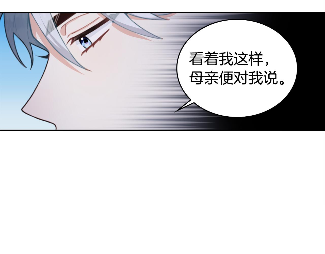 第44话 开导153