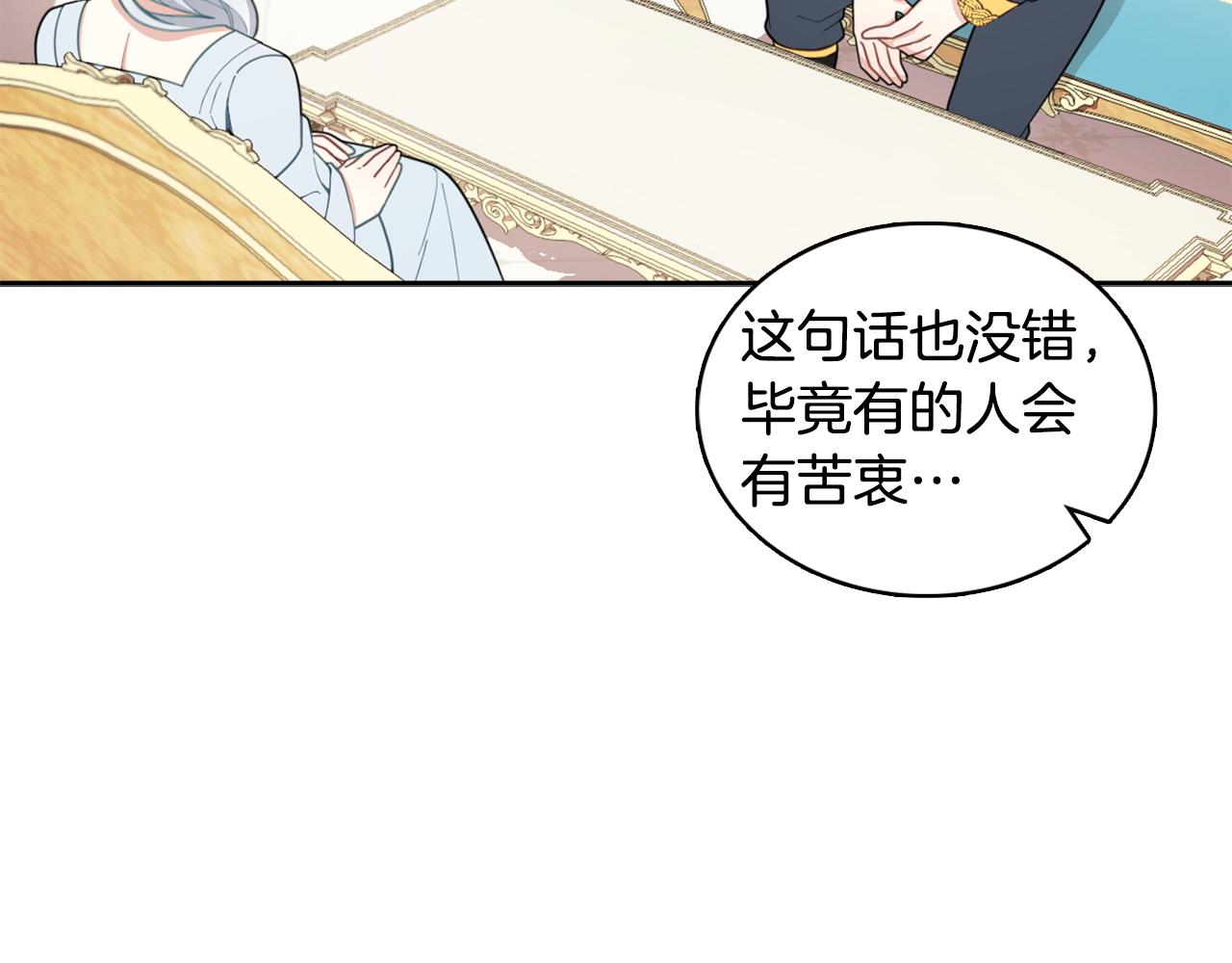 第44话 开导155