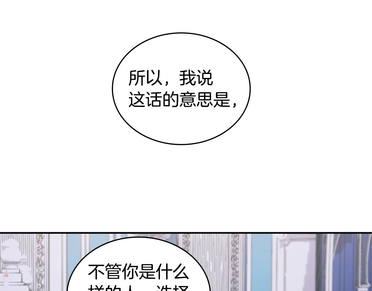 第44话 开导156