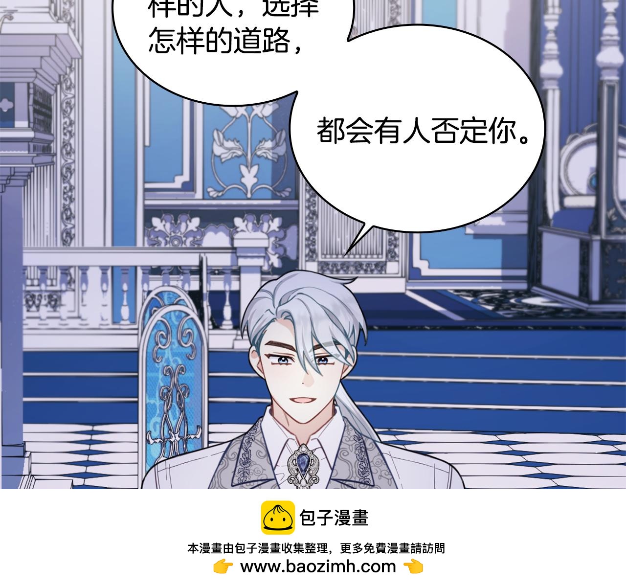 第44话 开导161