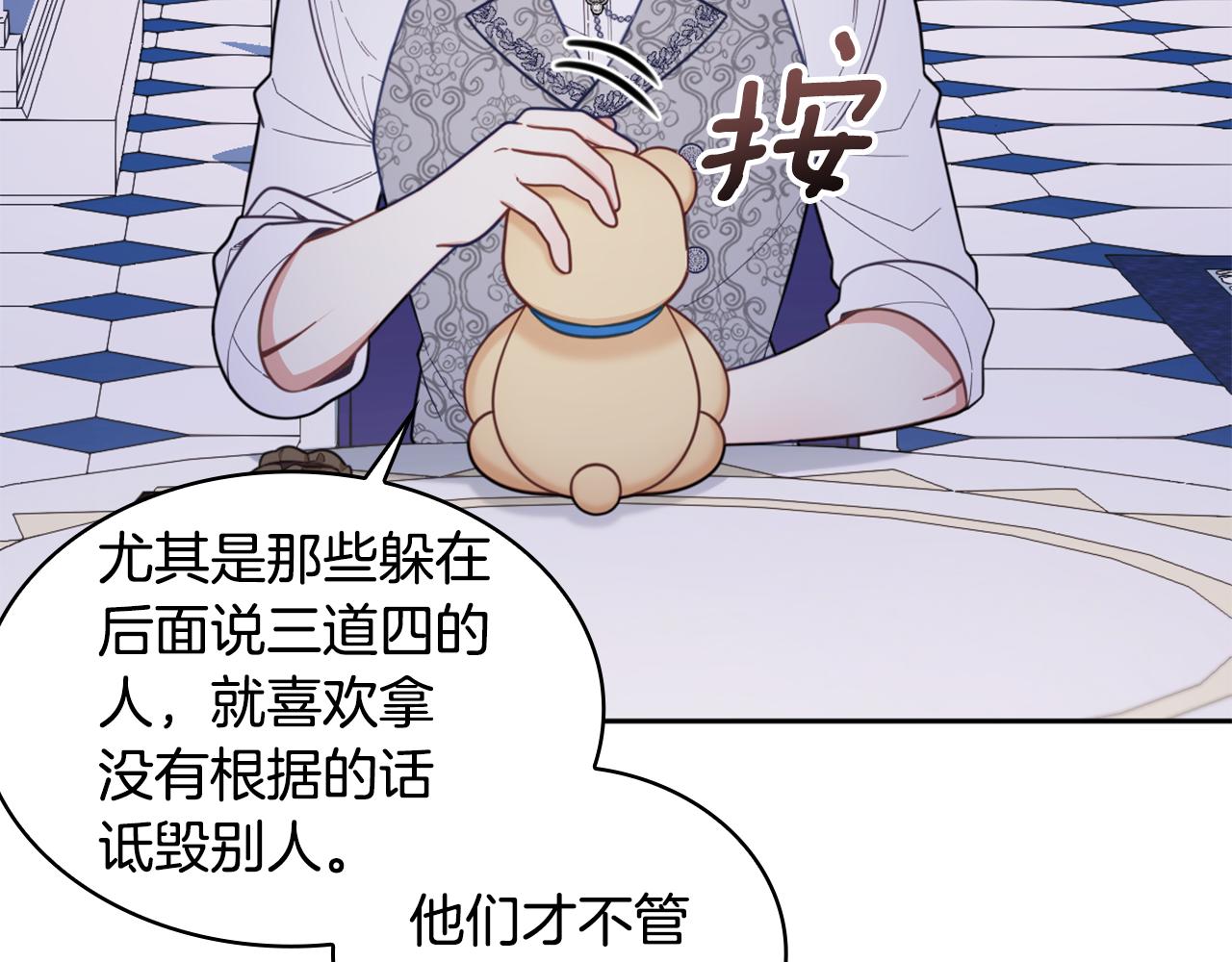 第44话 开导162