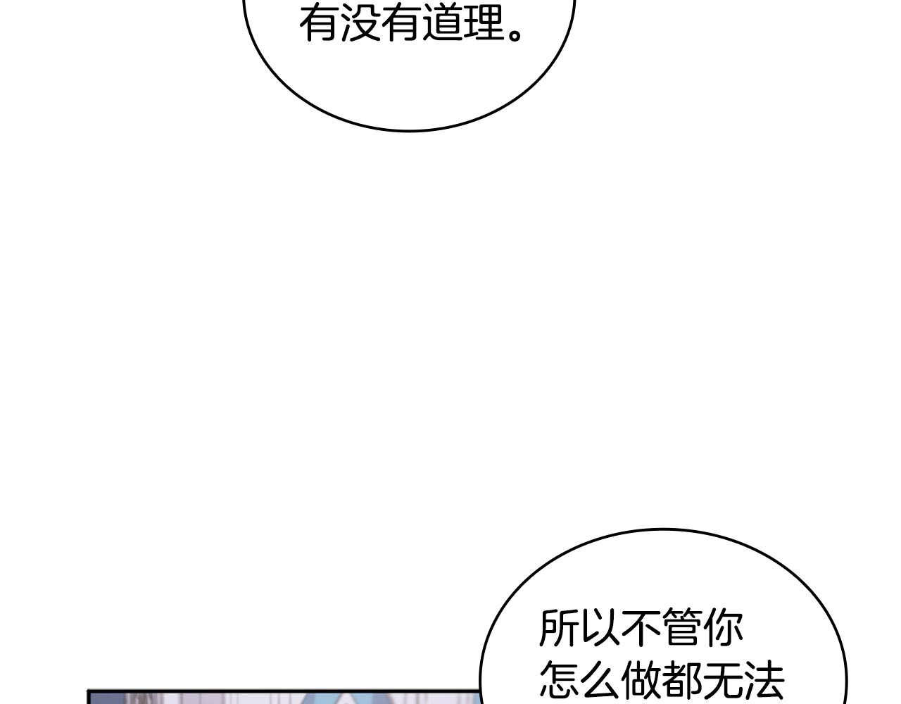 第44话 开导163