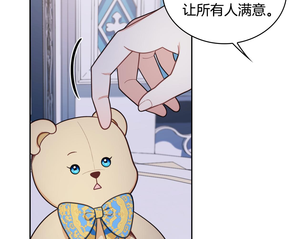 第44话 开导164