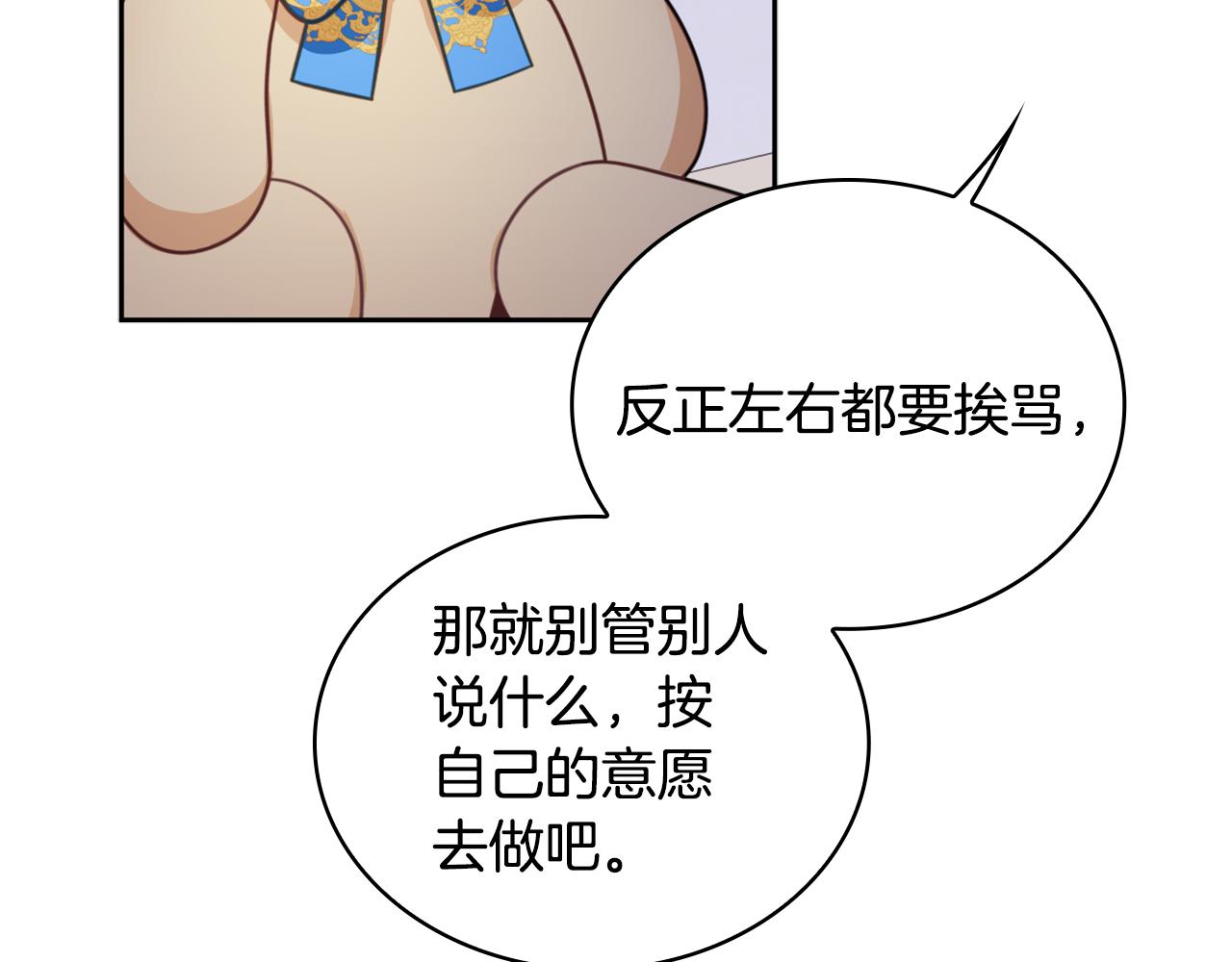 第44话 开导165
