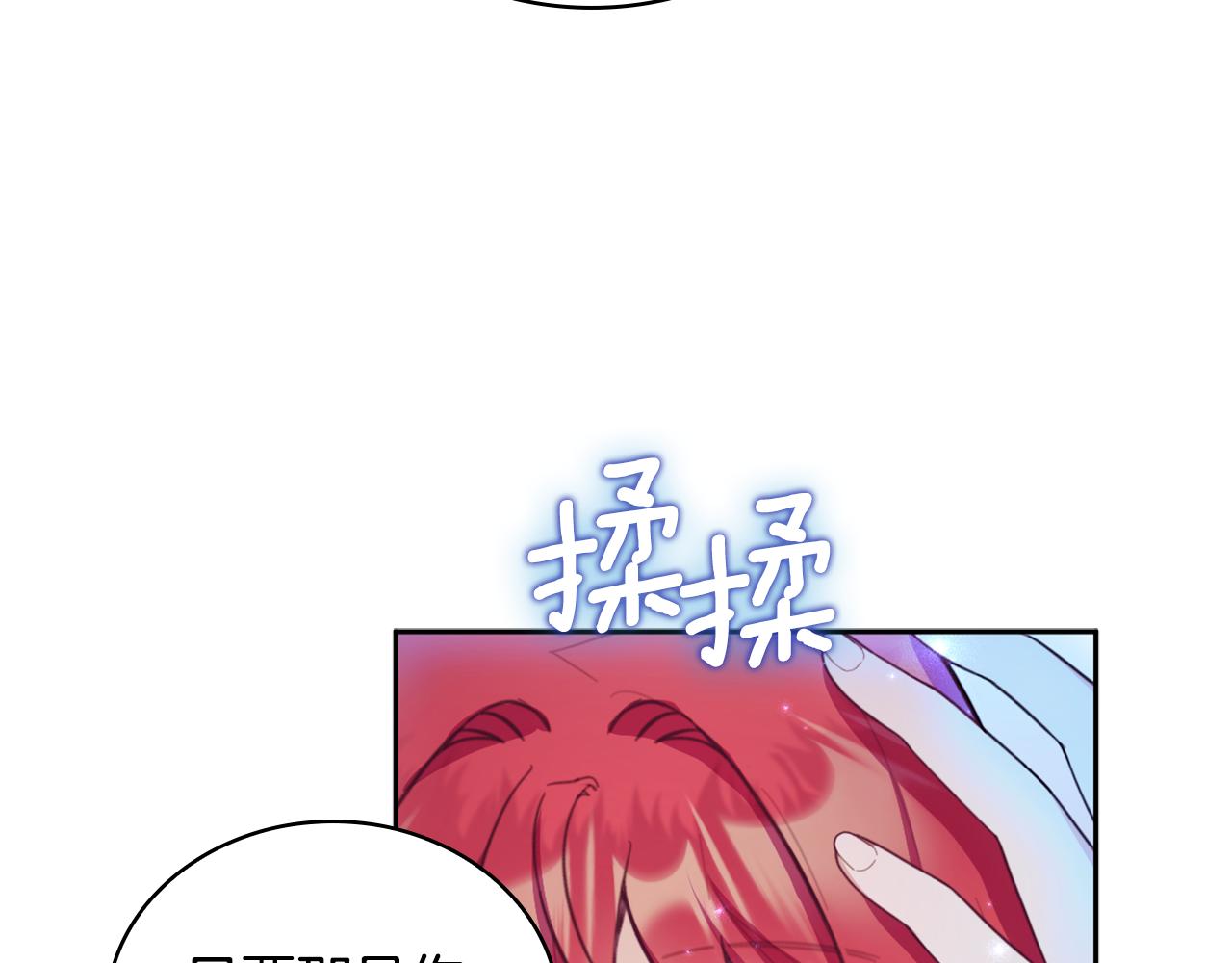 第44话 开导166