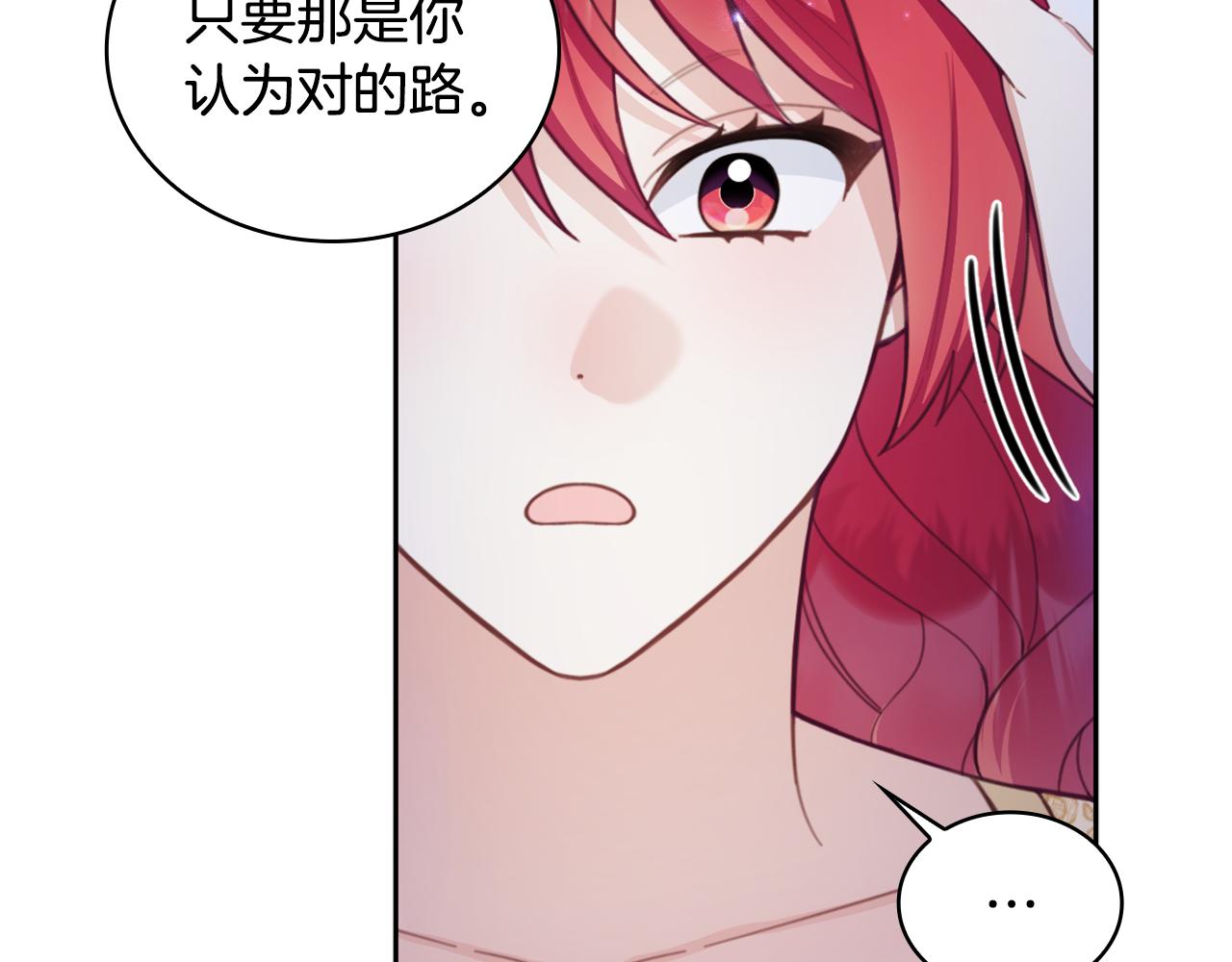 第44话 开导167