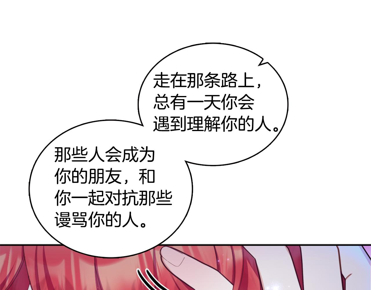 第44话 开导169