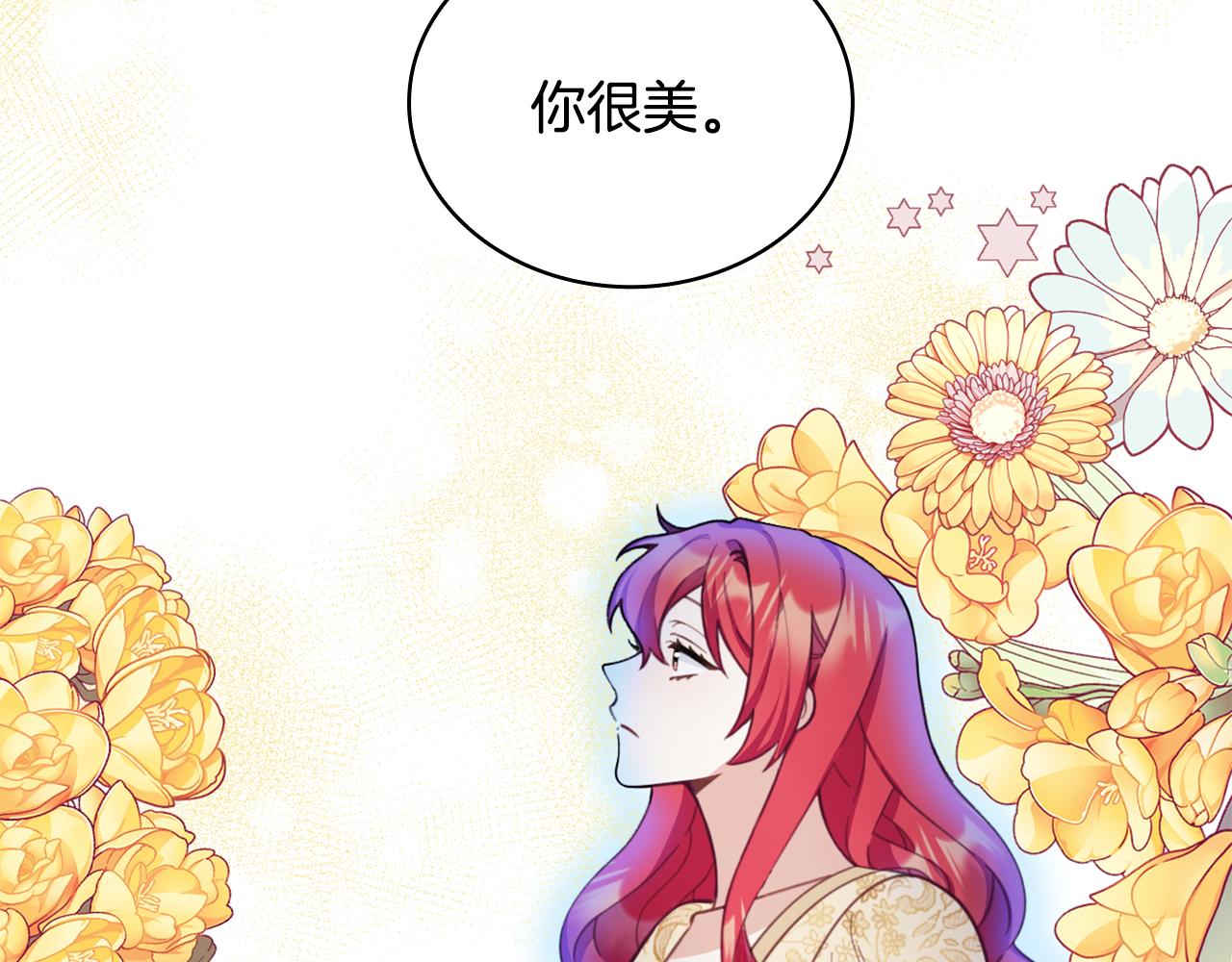第44话 开导17