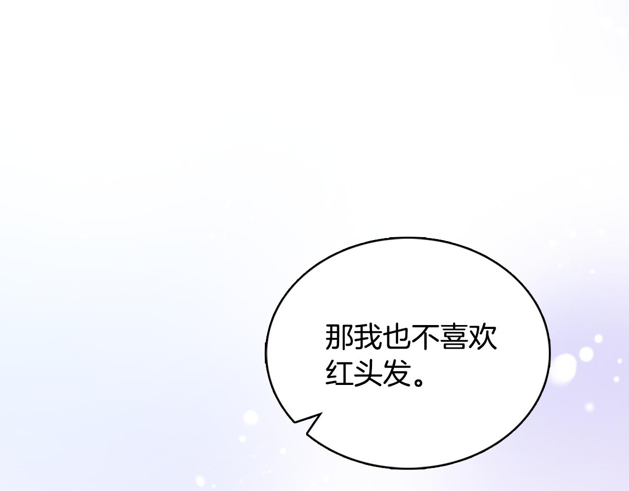第44话 开导171